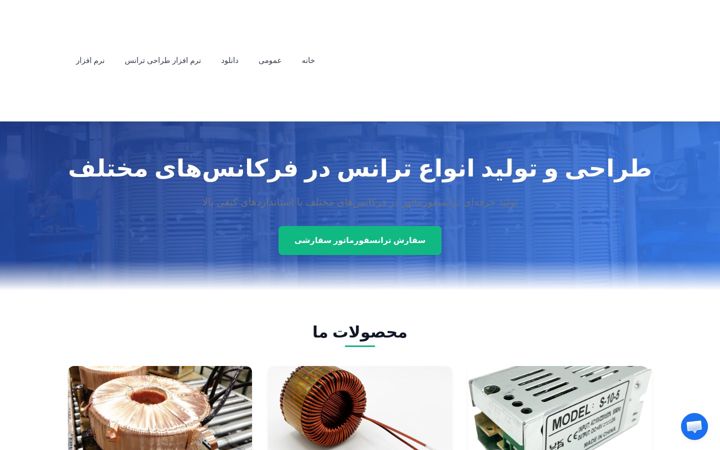 Screenshot of behzadtrans.ir