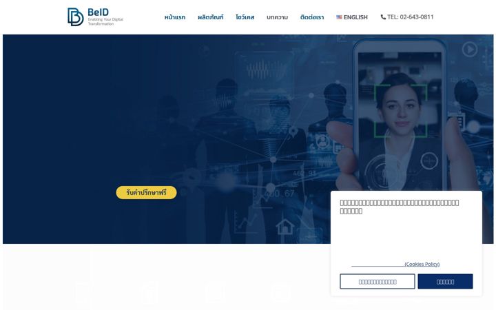 Snímek obrazovky beid.io