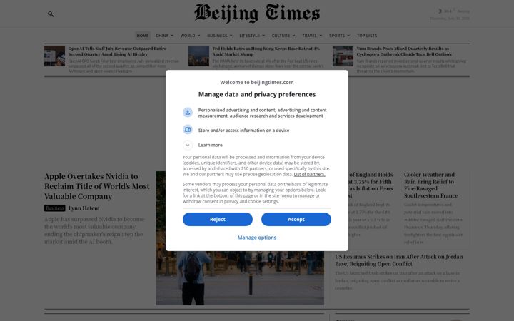 Screenshot of beijingtimes.com