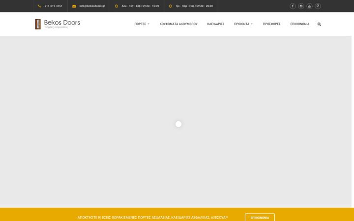 Screenshot of beikosdoors.gr