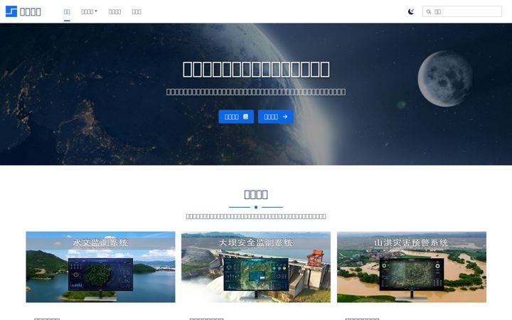 Screenshot di beithing.com