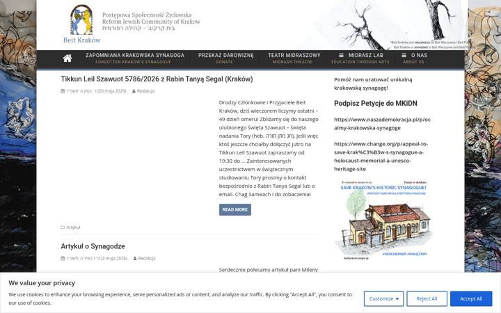 Screenshot of beitkrakow.org