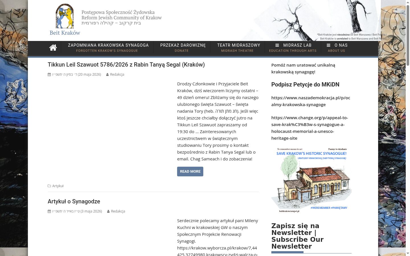 Screenshot des Einwilligungsbanners vor jeglicher Interaktion