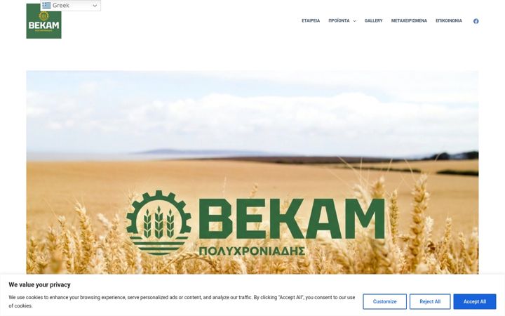 Screenshot of bekam.co