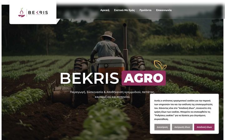 Snímek obrazovky bekrisfarm.gr