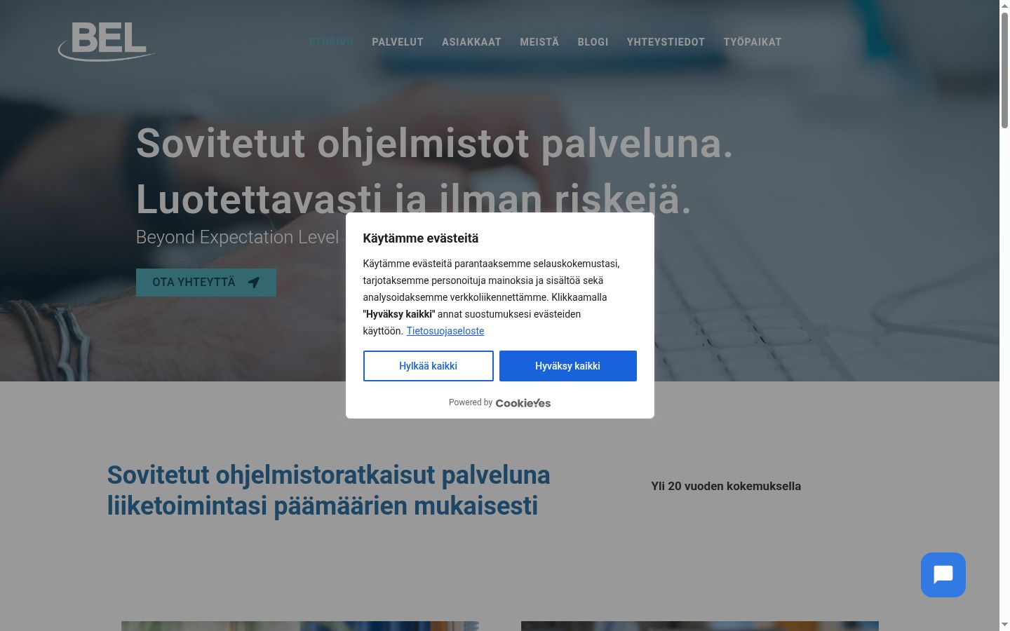 Screenshot του banner συγκατάθεσης που εμφανίστηκε πριν από οποιαδήποτε αλληλεπίδραση