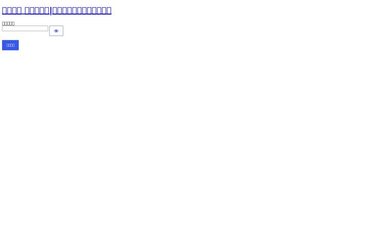 Screenshot of belair-world.com