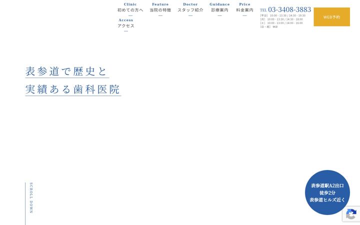 Screenshot of belaire.jp