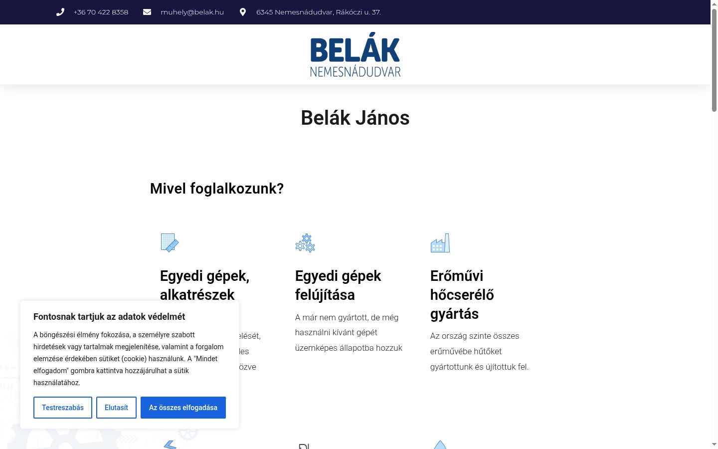 Екранна снимка на банера за съгласие, показан преди каквото и да е взаимодействие