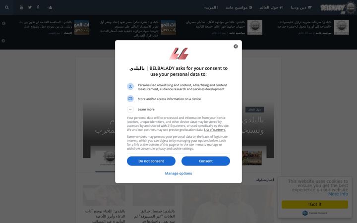 Screenshot of belbalady.net