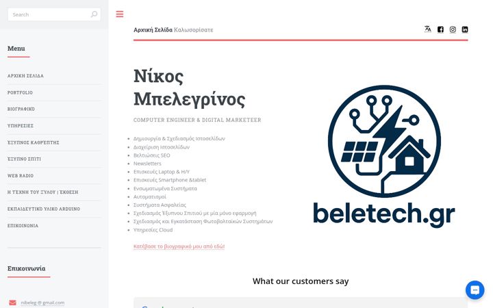 Screenshot of beletech.gr
