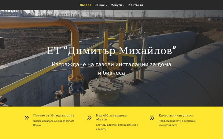 Screenshot of belgass.com