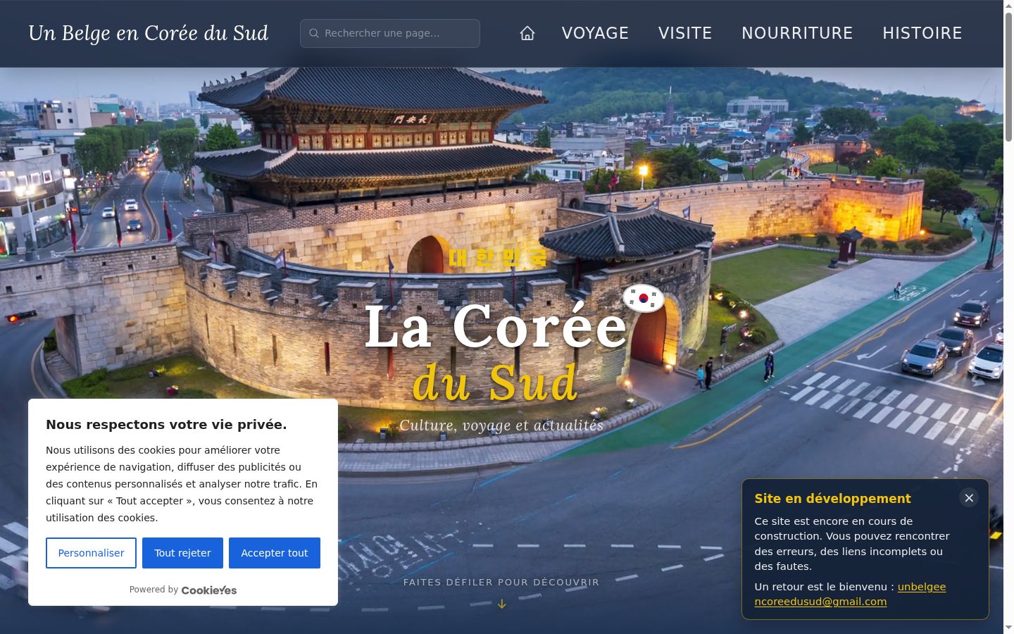 Screenshot of the consent banner shown before any interaction
