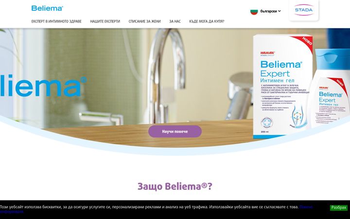 Screenshot of beliema.bg