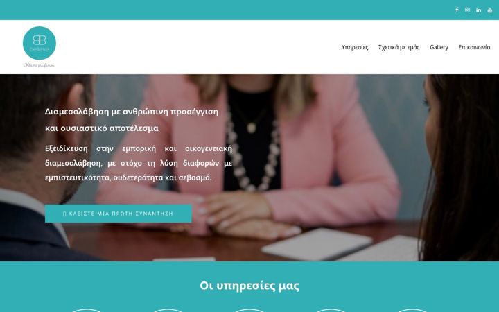 Screenshot of believe-pk.com