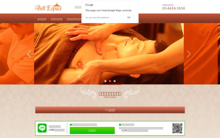 Screenshot of bell-espace.com