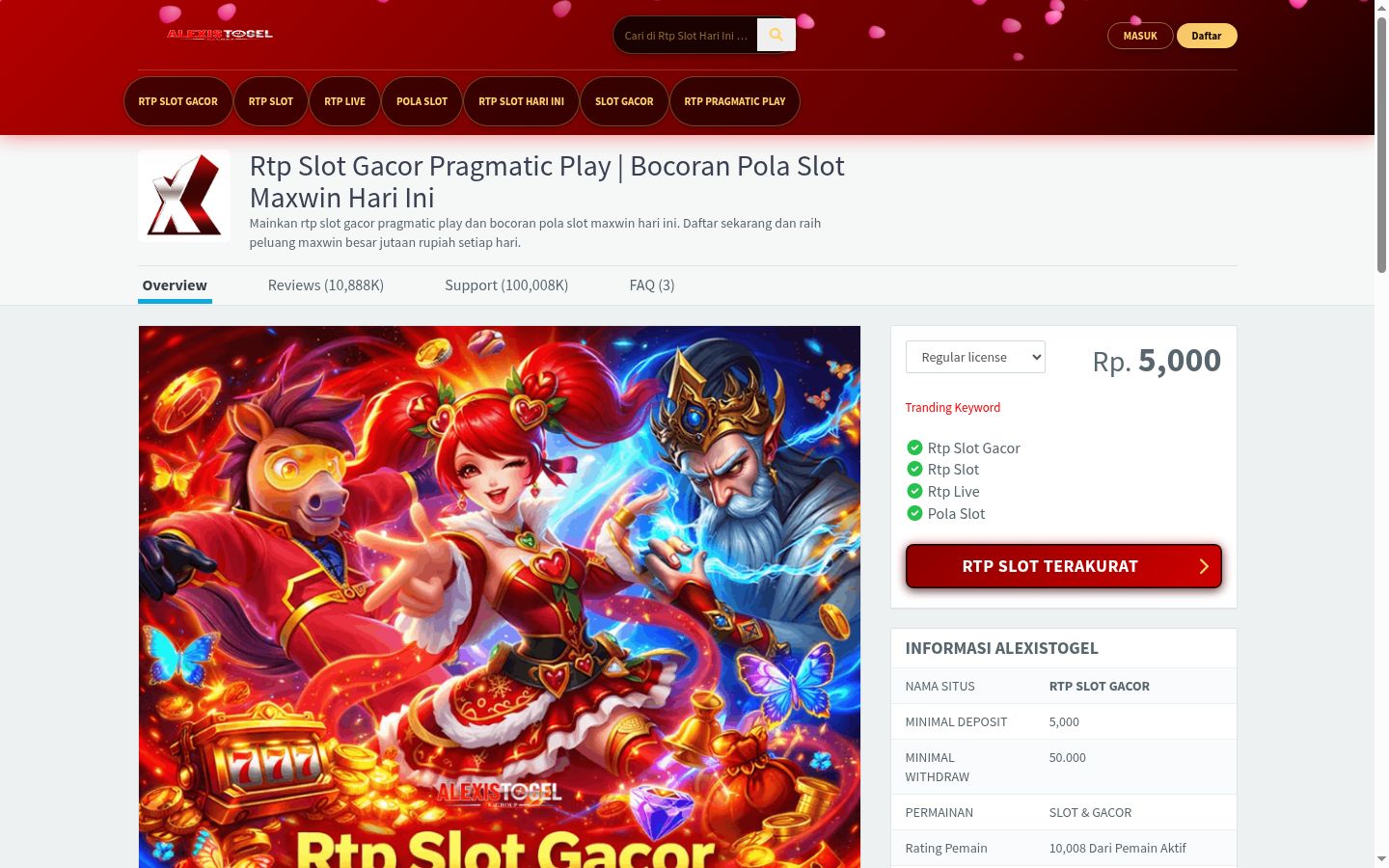 Screenshot του banner συγκατάθεσης που εμφανίστηκε πριν από οποιαδήποτε αλληλεπίδραση
