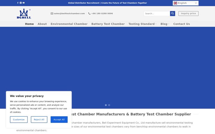 Screenshot of belltestchamber.com