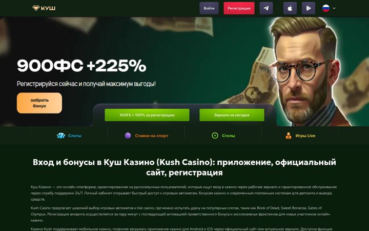 Snímek obrazovky bellyk.ru