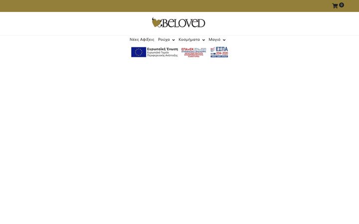 Screenshot of belovedshop.gr