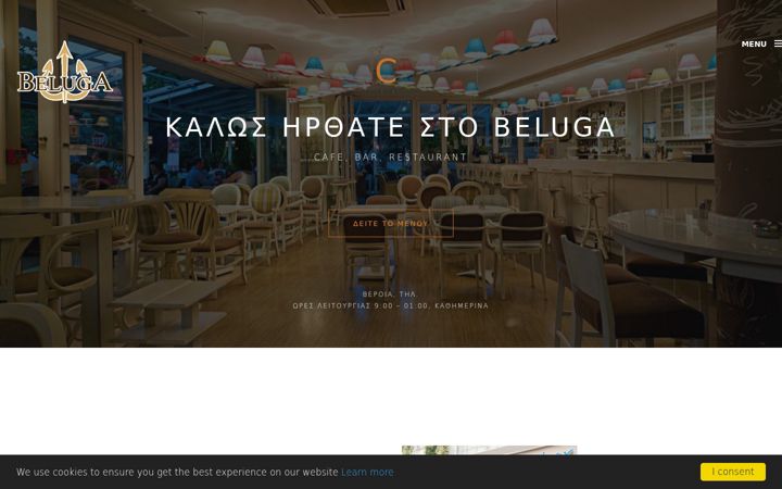 Screenshot of beluga-veria.gr