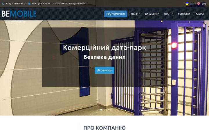 Screenshot of bemobile.ua