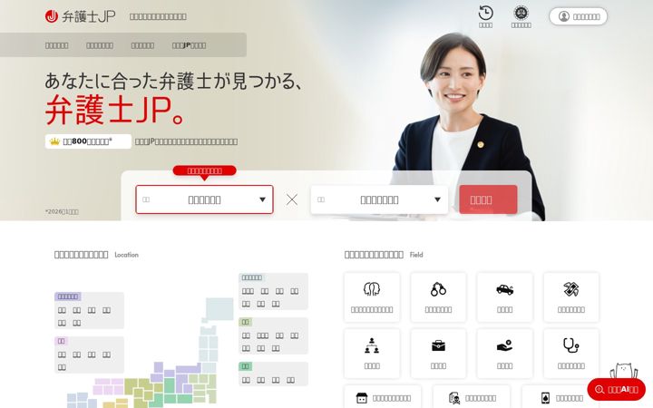 Screenshot of ben54.jp