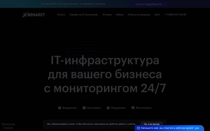 benarit.ru