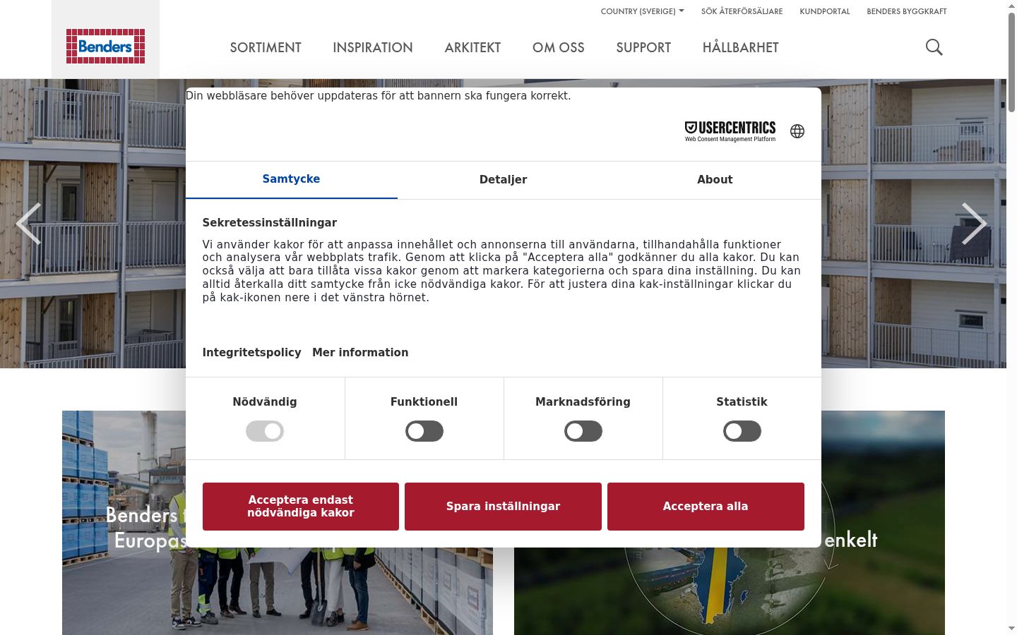 Екранна снимка на банера за съгласие, показан преди каквото и да е взаимодействие