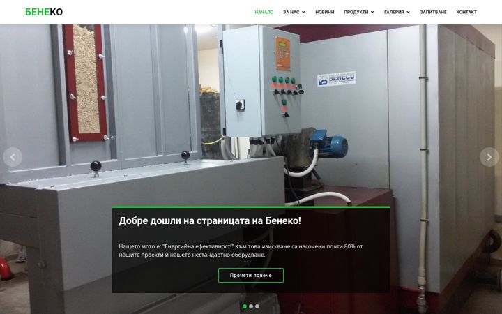 Screenshot of beneco.net