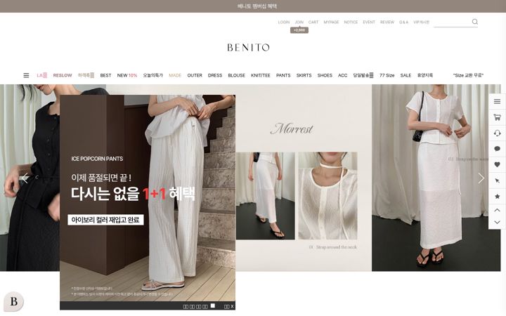 Screenshot of benito.co.kr