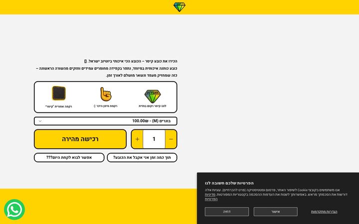 Screenshot of benkeysar.com