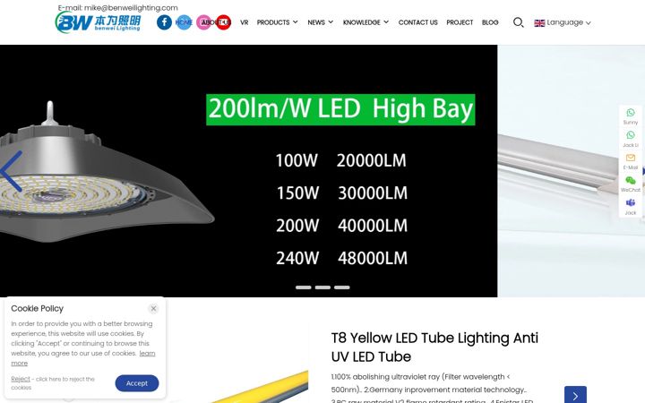 Screenshot of benweilight.com