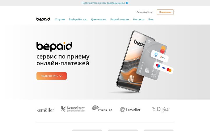 Screenshot of bepaid.by