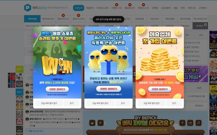Screenshot van bepick.net