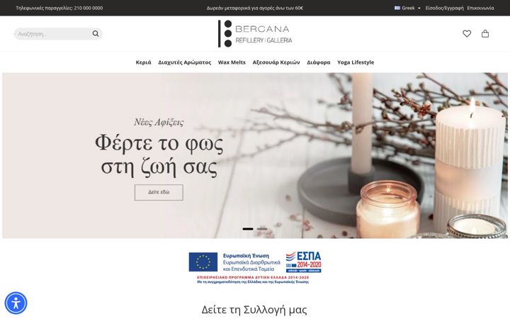 Screenshot di bercana.gr