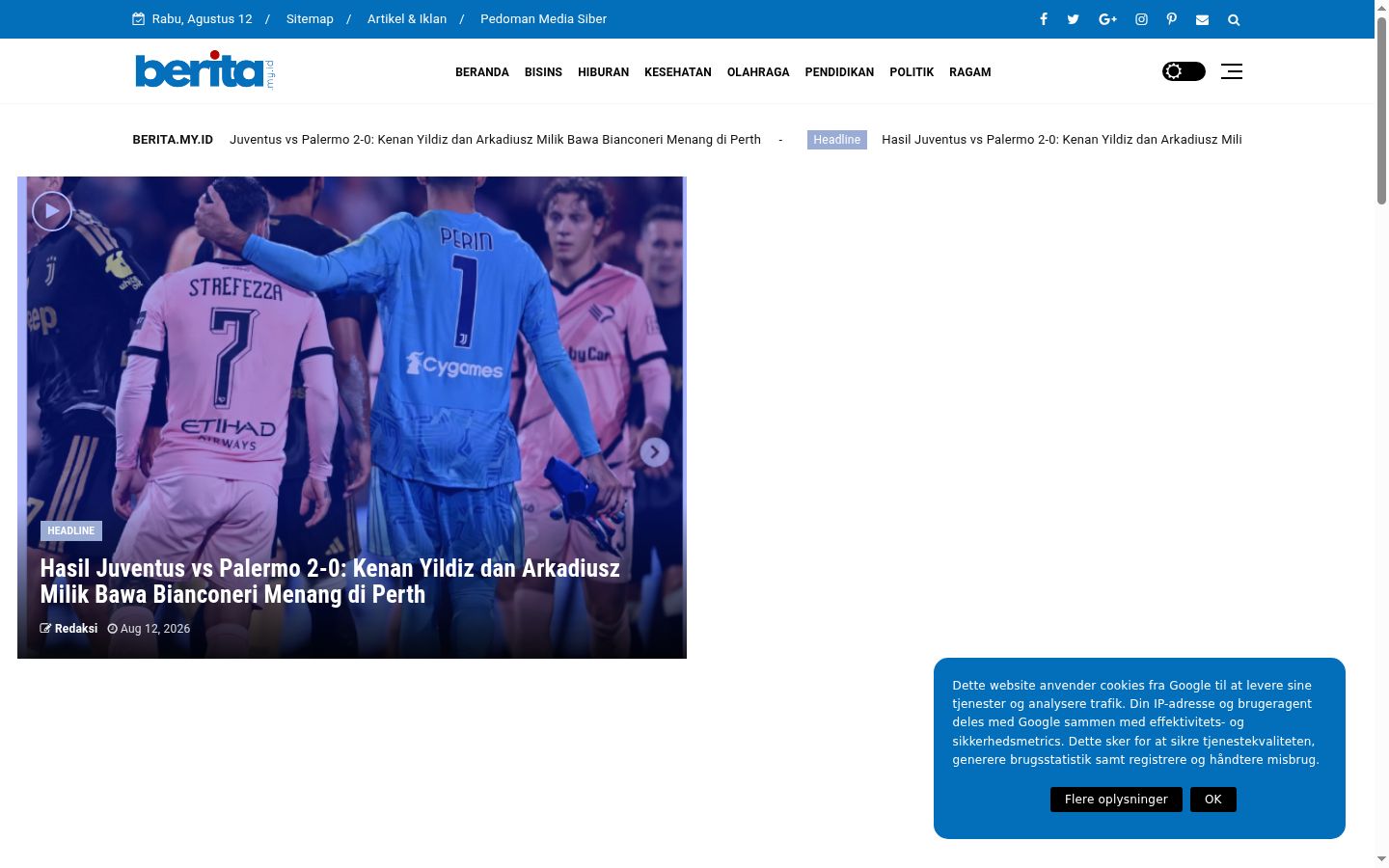 Screenshot του banner συγκατάθεσης που εμφανίστηκε πριν από οποιαδήποτε αλληλεπίδραση