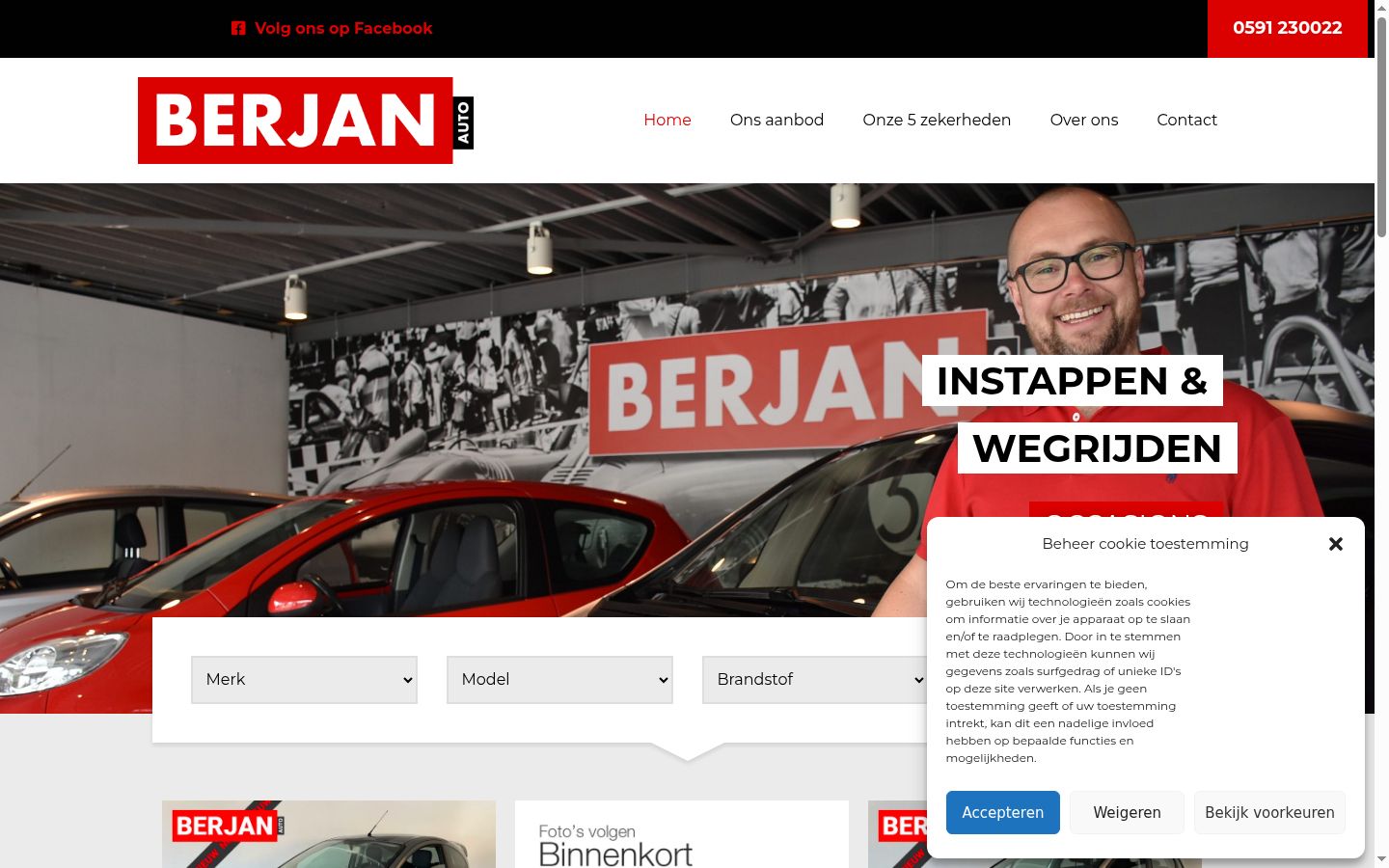 Zrzut ekranu banera zgody wyświetlanego przed jakąkolwiek interakcją