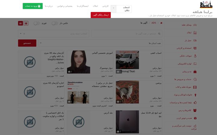 Screenshot of berlinerhilfe.com