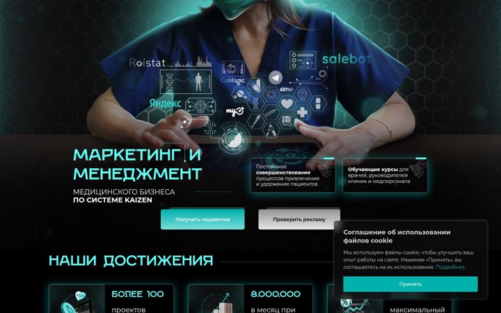 Snímek obrazovky berlova.ru