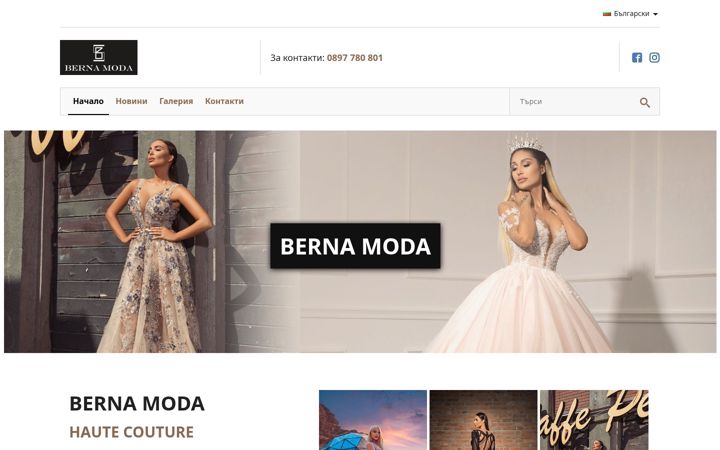 Screenshot of berna-moda.com