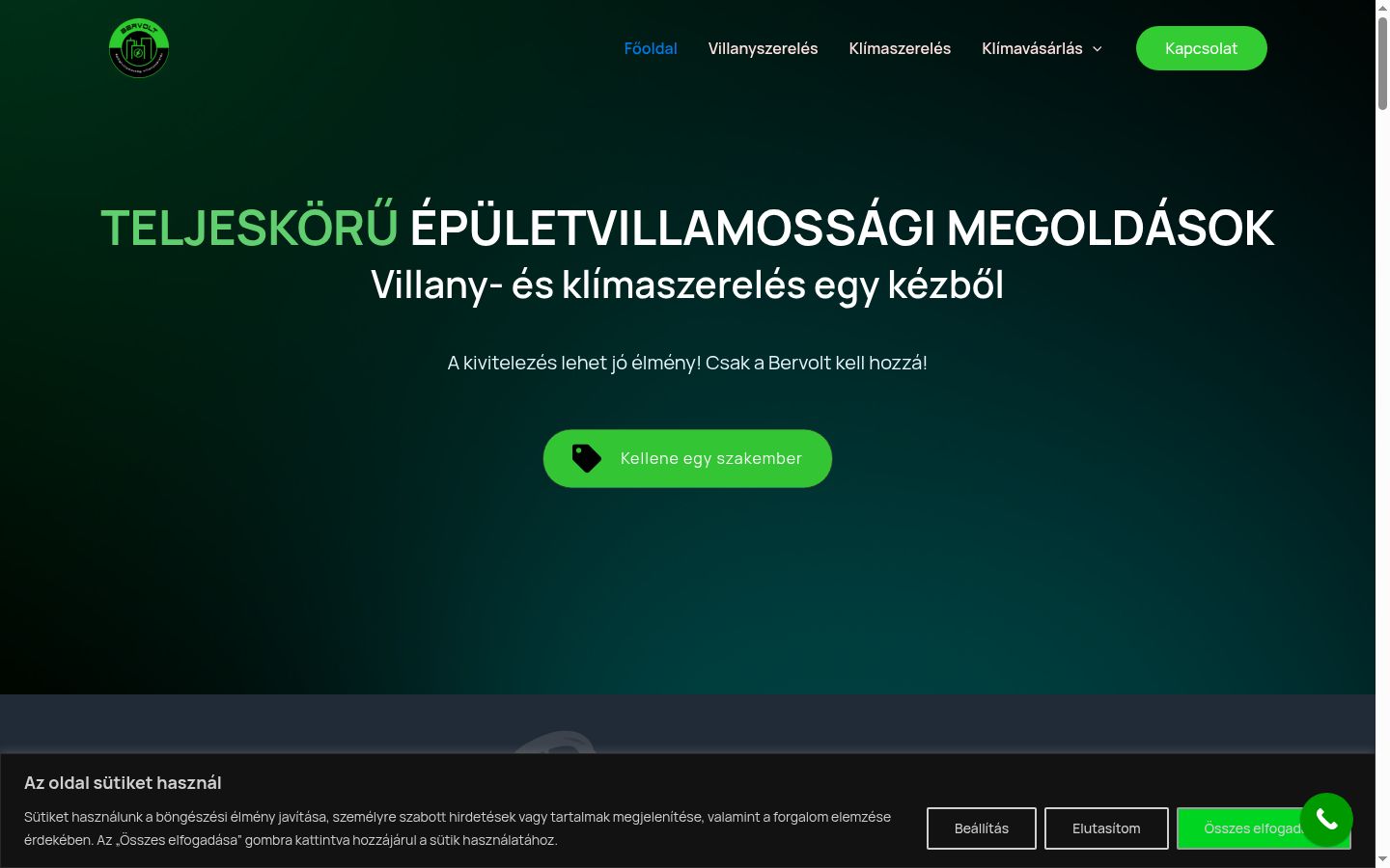 Screenshot του banner συγκατάθεσης που εμφανίστηκε πριν από οποιαδήποτε αλληλεπίδραση