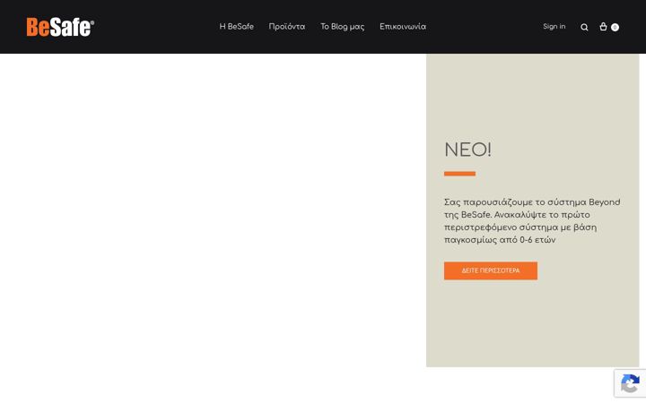Screenshot di besafe.com.gr
