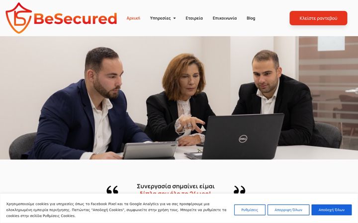 Screenshot of besecured.gr