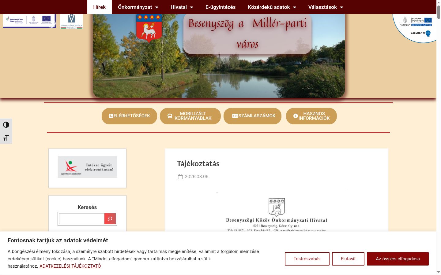 Screenshot του banner συγκατάθεσης που εμφανίστηκε πριν από οποιαδήποτε αλληλεπίδραση