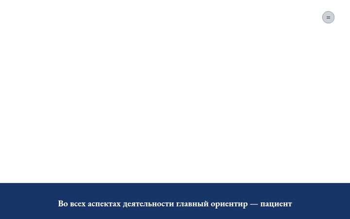 Screenshot of besins-healthcare.ru
