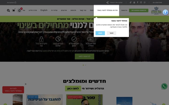 Screenshot of besodh.com