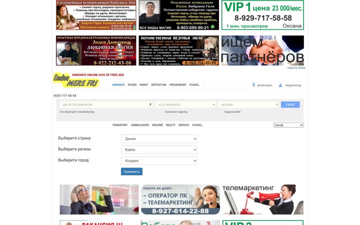 Screenshot of besplatnee.net