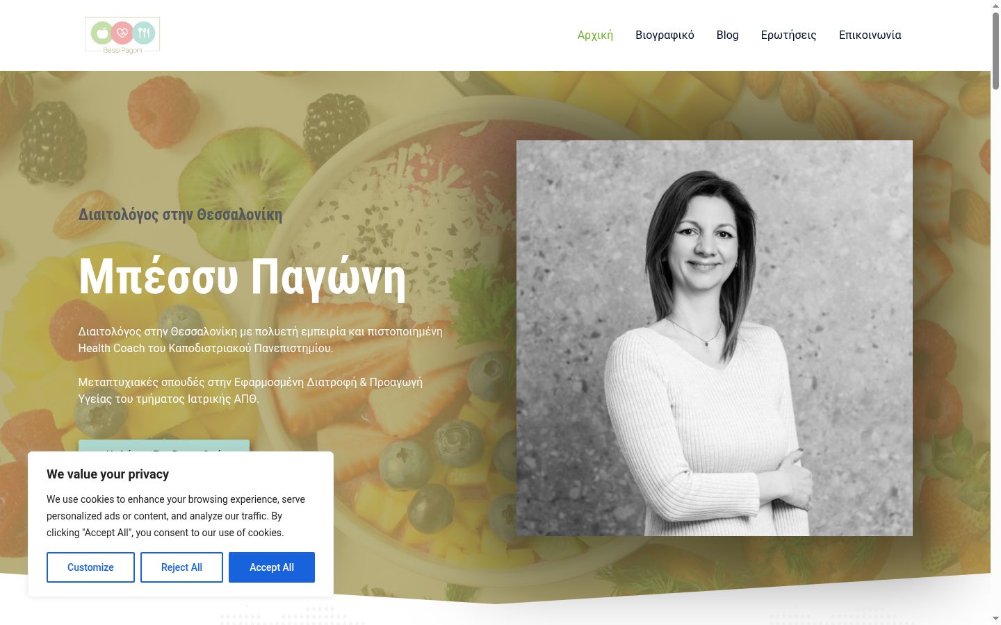 Screenshot tal-banner tal-kunsens muri qabel kwalunkwe interazzjoni