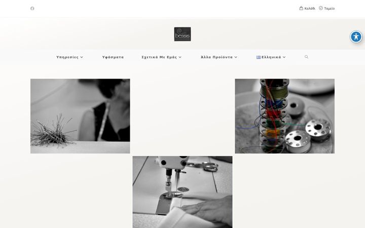 Screenshot of bessistextiles.gr
